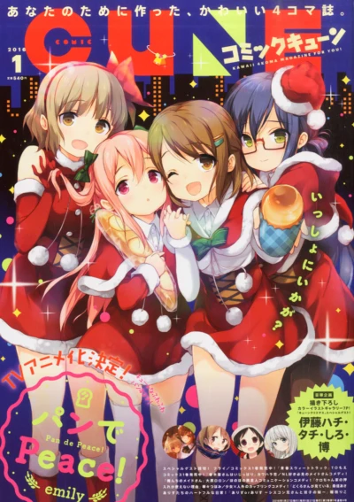 Cover of No. 1, 2016