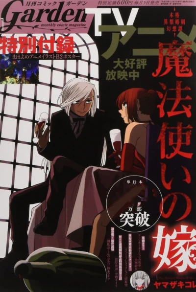 Cover of No. 1, 2018