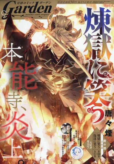 Cover of No. 9, 2019