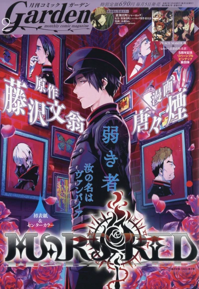 Cover of No. 2, 2020