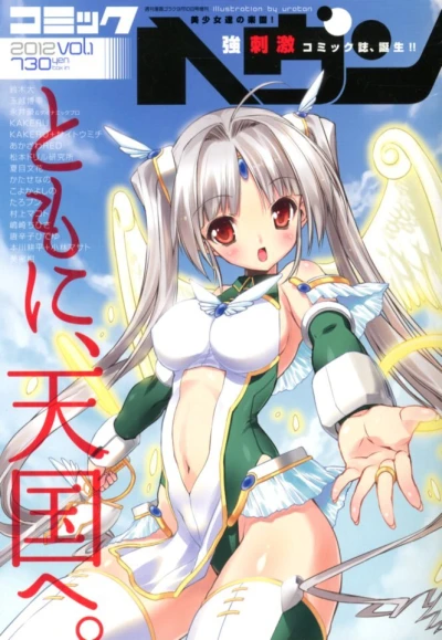 Cover of Vol. 1