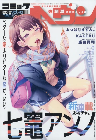 Cover of Vol. 40