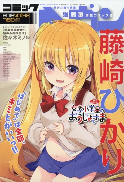 Cover of Vol. 42