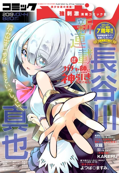 Cover of Vol. 44