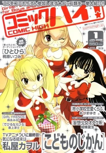 Cover of Volume #200801