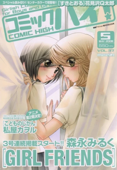 Cover of Volume #200805