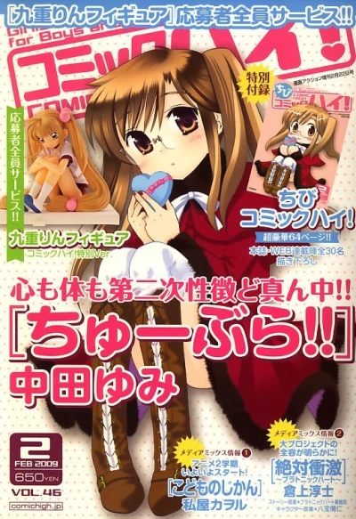 Cover of Volume #200902