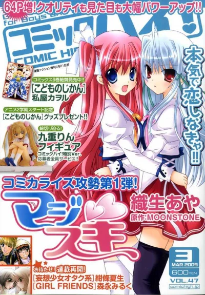 Cover of Volume #200903