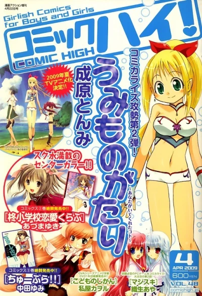 Cover of Volume #200904