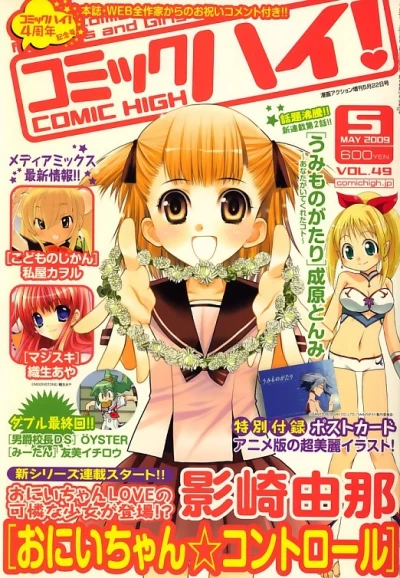 Cover of Volume #200905