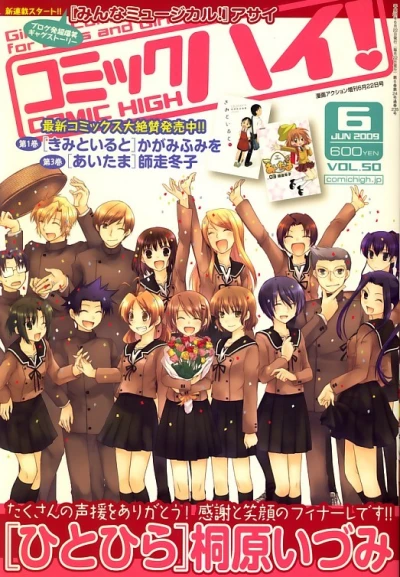 Cover of Volume #200906