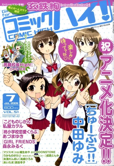 Cover of Volume #200907