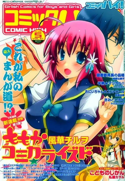 Cover of Volume #201005