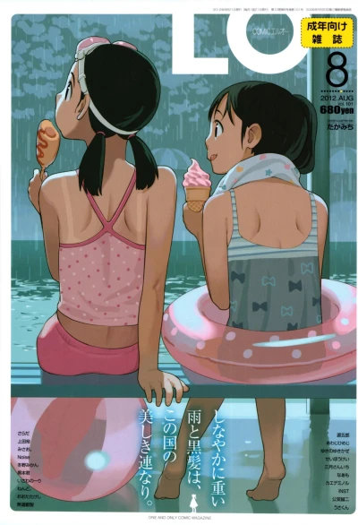 Cover of Volume #101