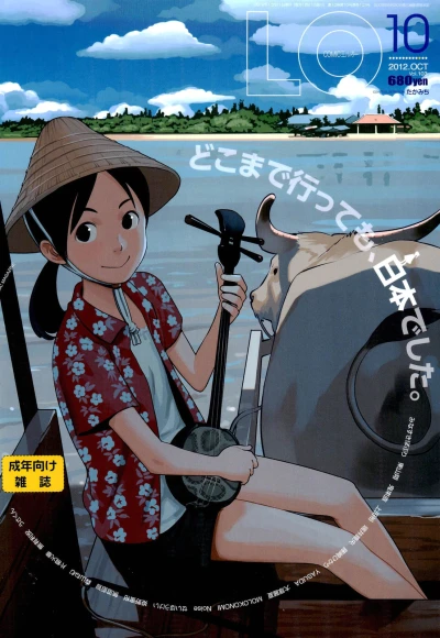 Cover of Volume #103