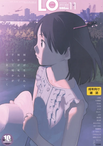 Cover of Volume #104