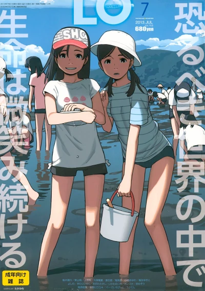 Cover of Volume #112