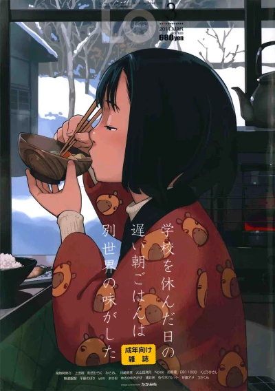 Cover of Volume #120