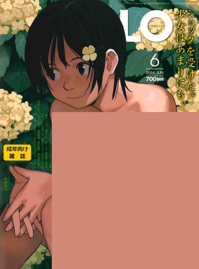 Issue #123