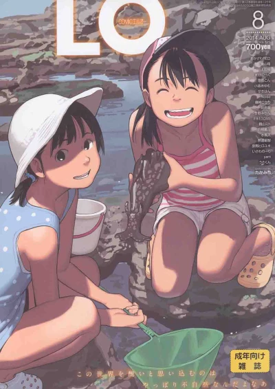 Cover of Volume #125