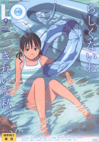 Cover of Volume #126