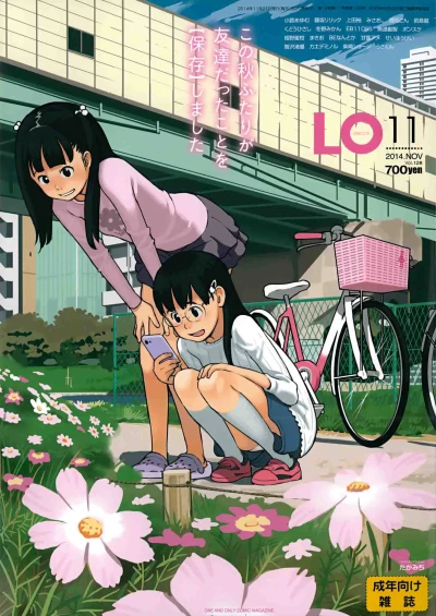 Cover of Volume #128