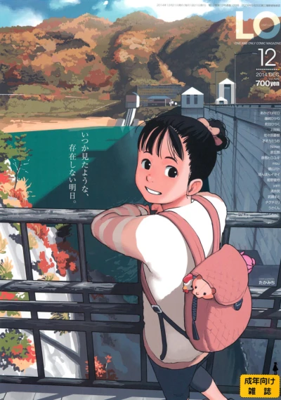 Cover of Volume #129