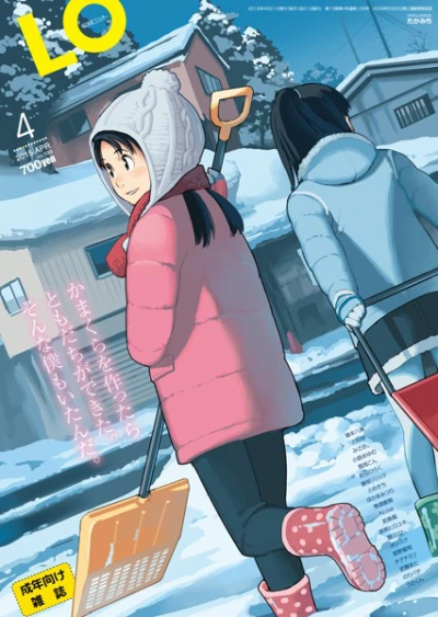 Cover of Volume #133