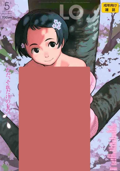 Cover of Volume #134