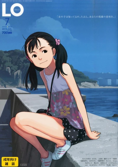 Cover of Volume #136