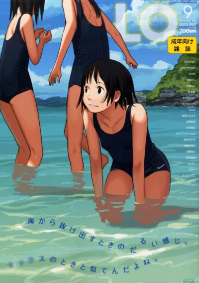 Cover of Volume #138