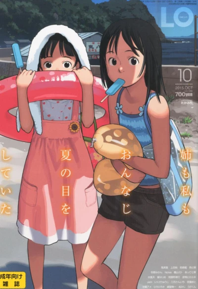 Cover of Volume #139