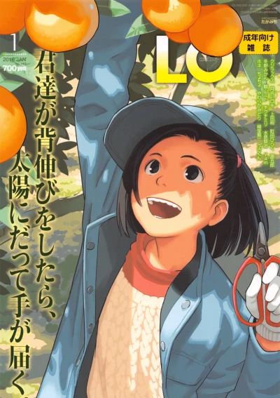 Cover of Volume #142