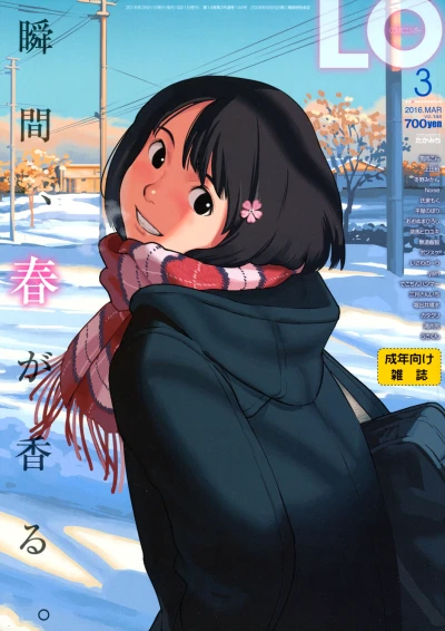 Cover of Volume #144