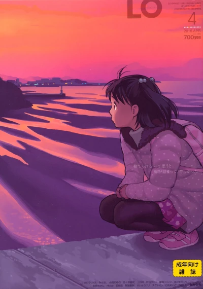 Cover of Volume #145