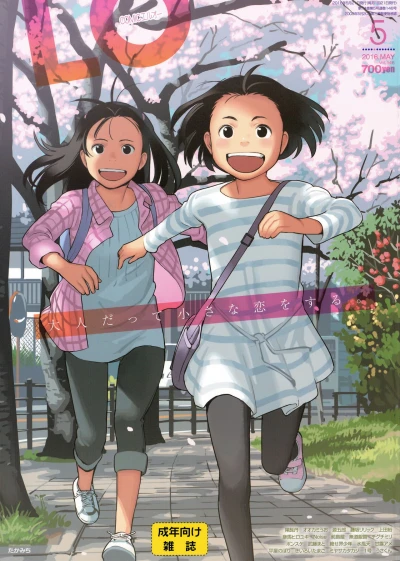 Cover of Volume #146