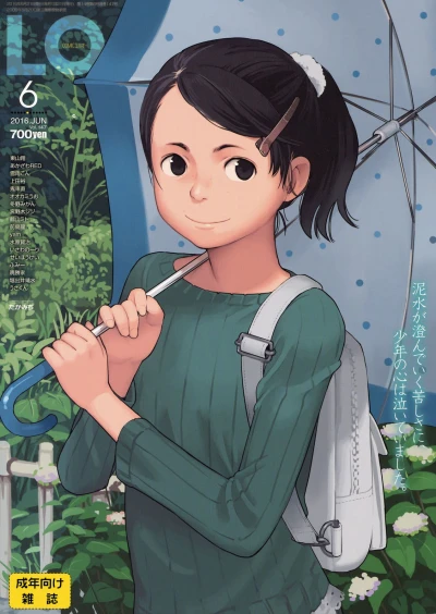 Cover of Volume #147