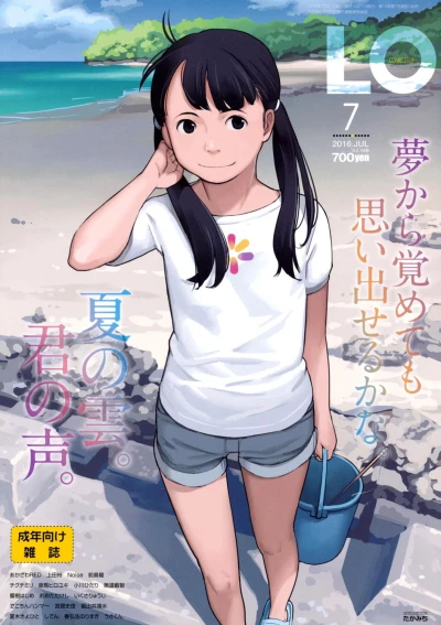Cover of Volume #148
