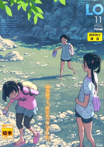 Cover of Volume #152