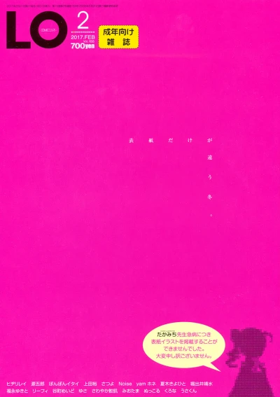 Cover of Volume #155