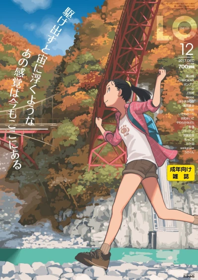 Cover of Volume #165