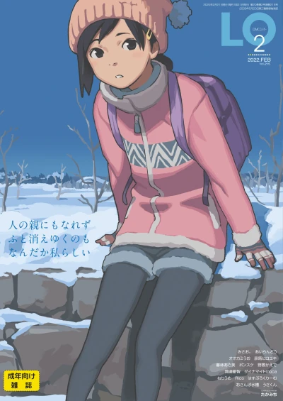 Cover of Volume #215