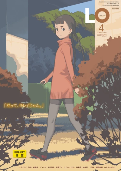 Cover of Volume #217