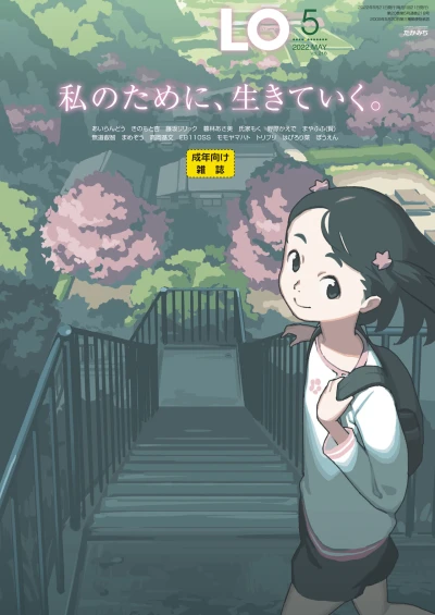 Cover of Volume #218