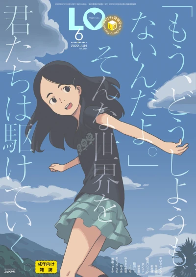 Cover of Volume #219