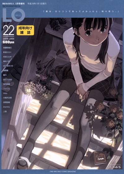 Cover of Volume #22