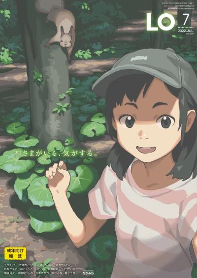 Cover of Volume #220