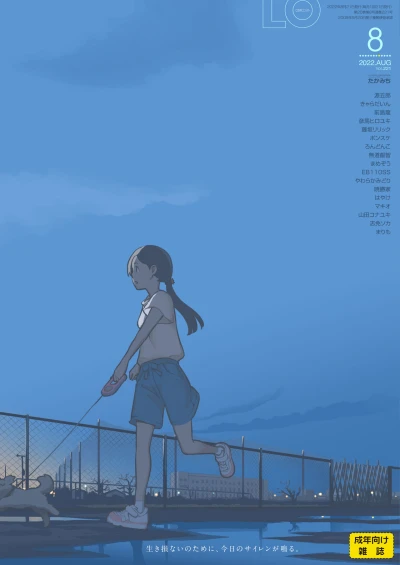 Cover of Volume #221