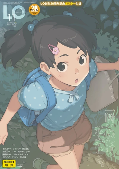 Cover of Volume #224