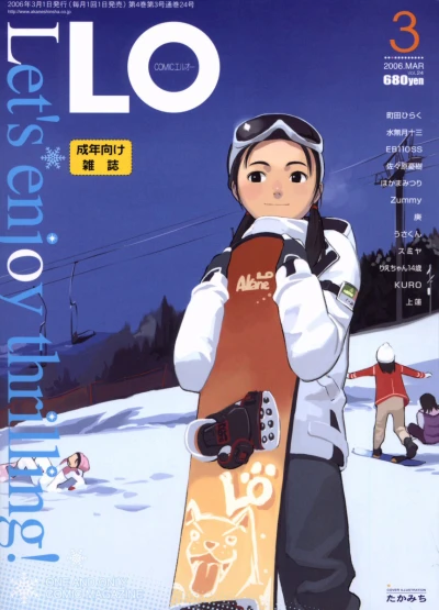 Cover of Volume #24